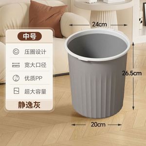 Contenedor de Basura Desechable de Plástico Ecológico Usa Mairun Modelo USA 823 para Baño, Cocina, Dormitorio, Hogar, Oficina, Universidad - Product Image 5