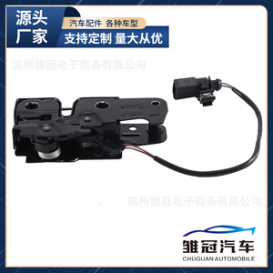 Bloqueo de Capó para Audi 4L0 823 509, Pieza de Repuesto de Metal Negro para Modelos Q7 2007-2013 - Product Image 5