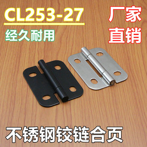 บานพับประตูตู้อุตสาหกรรม สแตนเลส 304 สีดำเคลือบอิเล็กโทรโฟรีติก รุ่น CL253-27 มุมเปิด 180 องศา แบบ 4 รู - Product Image 5