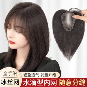 ผมต่อแบบเส้นผมมนุษย์ ปริมาณมาก ทรงหยดน้ำ แบบตาข่าย แสกกลาง ไร้รอยต่อ ปิดผมขาว สำหรับผู้หญิง - Product Image 3