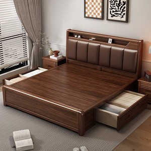 Cama Doble Moderna Minimalista de 1.5M con Cabecera de Madera Sólida y Almacenamiento, Muebles de Dormitorio con Cajones para Adultos y Personas Mayores - Product Image 2