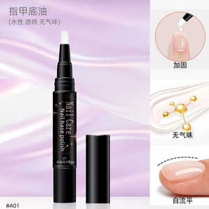 Stylo à ongles en gel UV professionnel 3-en-1, <span class=keywords><strong>base</strong></span> <span class=keywords><strong>et</strong></span> <span class=keywords><strong>top</strong></span> <span class=keywords><strong>coat</strong></span>, non toxique, pour manucure DIY, salon de beauté - Product Image 4