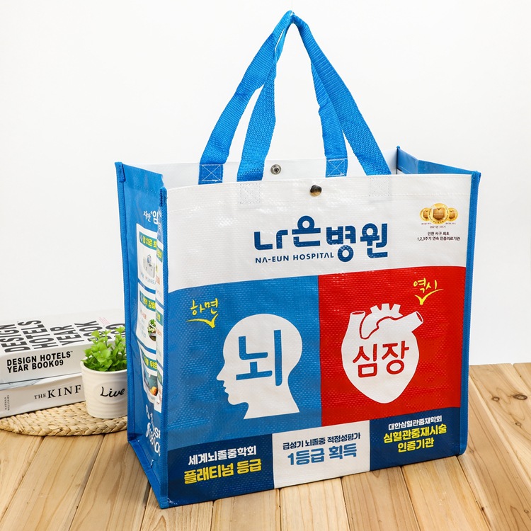 Wholesale bolsa tejida Custom Package Non Pp Plastic Fabric For Bags Woven Bag