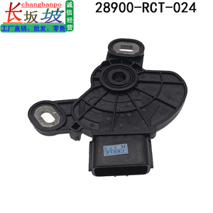 สวิตช์เปลี่ยนเกียร์ฮอนด้า 28900-RCT-024 เซ็นเซอร์เกียร์สำหรับซิตี้ โอดิสซีย์ สปิริออร์ - Product Image 4