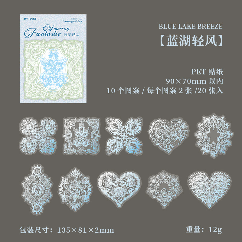 B Breeze Over the Blue Lake