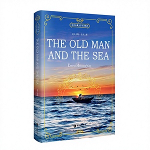 Il Vecchio Uomo e il Mare, Romanzo Originale Non Ridotto in Inglese di Hemingway - Modello 9787501592401, Bestseller per Letture Extracurricolari - Product Image 1