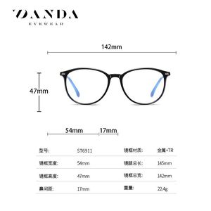 Danda Eyewear 6911 Gafas anti luz azul Gafas de protección para computadora de moda para mujer - Product Image 4