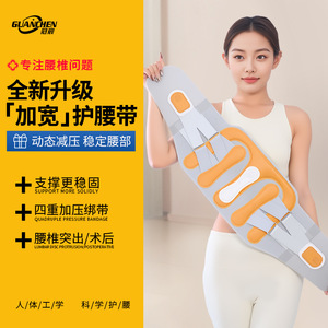 Cinturón de Soporte Lumbar Ancho para Distensión Muscular, Hernia Discal, Esguince y Otras Lesiones de Espalda - Product Image 5