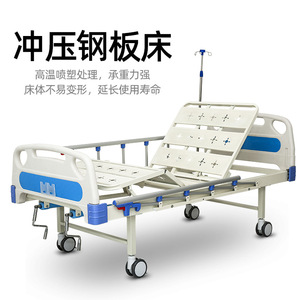 Jiaxin Nursing <b>Bed</b> 2000*900*550mm Manual <b>Double</b> Crank With Backrest Adjustment For Elderly Patients - Product Image 2