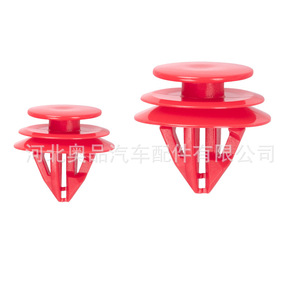 Lexus Toyota <b>Car</b> <b>Interior</b> Panel Clips 90467-09240 PP Material For Trunk Roof Door Repair Replacement - Product Image 1