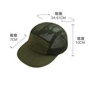 Mesh Baseball <b>Cap</b> Quick Drying Breathable Five Panel Men's Outdoor Sun <b>Hat</b> <b>Flat</b> Brim Sport <b>Cap</b> Army Green Gray Black Navy Ivory - Product Image 3