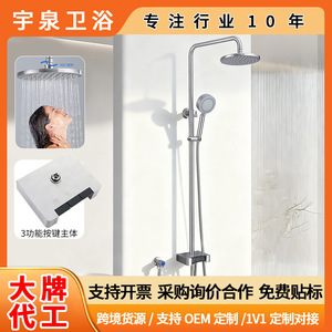 Single Cold Piano Key Shower Faucet <b>Set</b> Rain Shower Head With Adjustable Height And 4 <b>Spray</b> Modes For Bathroom Use - Product Image 5