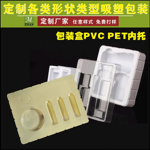 Servicio de Moldeo por Soplado para Bandejas de Plástico Personalizadas, Uso Industrial, Capacidad de Procesamiento de 5 Toneladas por Día - Product Image 2