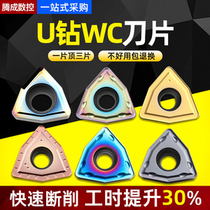 ดอกสว่าน DASAN แบบเปลี่ยนหัวได้ คาร์ไบด์ ใบมีด 90 องศา สำหรับตัดเหล็กกล้าไร้สนิมและอะลูมิเนียม - Product Image 5