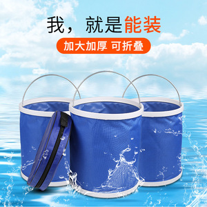 Foldable Car Wash <b>Bucket</b> 9L Oxford Cloth Portable Water <b>Bucket</b> For Car Cleaning Tool Kit - Product Image 5