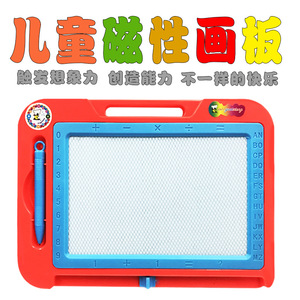Tablero de dibujo magnético para niños, juguete educativo de plástico para niños de 2 a 4 años, tipo unisex, autonomía tipo A - Product Image 1