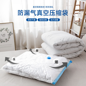 Transparent Vacuum <b>Compression</b> <b>Bags</b> Thickened Flat PE Storage For Clothes Quilts Travel Organizing - Product Image 4