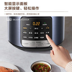Cuisinière à pression électrique Midea 4L multifonctionnelle, commande à une touche, acier inoxydable, contrôle par micro-ordinateur - Product Image 1