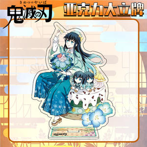 51 Estilos Tomioka Giyuu Agatsuma Zenitsu Kochou <span class=keywords><strong>Shinobu</strong></span> Figura de Anime Acrílica, Base de Exhibición, Modelo de Escritorio, Regalo, Adorno - Product Image 5