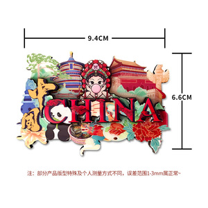 Imanes de Refrigerador con Diseños de España - Madrid, <span class=keywords><strong>Barcelona</strong></span>, <span class=keywords><strong>Valencia</strong></span>, Adhesivos Magnéticos Decorativos Creativos como Recuerdos y Regalos - Product Image 4