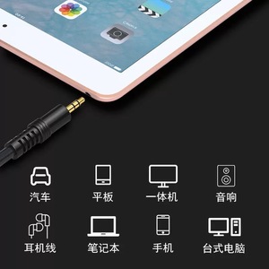 Câble d'extension audio mâle-femelle 3,5 mm avec gaine en PVC, connecteur auxiliaire pour casque et haut-parleur - Product Image 2