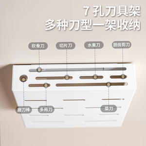 Estante de Almacenamiento de Cocina de Acero Inoxidable para Montar en la Pared, Rectangular, Sin Perforaciones, Portacuchillos, Organizador de Palillos, Estante Multifuncional - Product Image 2