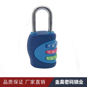 Candado de combinación de aleación de zinc, candado reiniciable de 3 dígitos para mochila, bolsa de viaje, uso en papelería y ferretería - Product Image 4