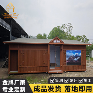 ห้องน้ำเคลื่อนที่กลางแจ้งสำหรับสถานที่ท่องเที่ยว แบบไม้ สไตล์เอเชีย เป็นมิตรกับสิ่งแวดล้อม ห้องน้ำสาธารณะ แบบประกอบ - Product Image 2