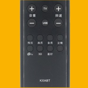 คริสตัลบีดส์รีโมทคอนโทรล KXABT สำหรับซันโยแอลซีดีทีวี 43CE680LED 48CE680LED ไม่ต้องตั้งค่า - Product Image 3