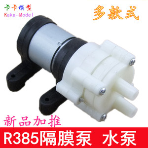 Dc Diaphragm Pump 6-12V <b>Mini</b> Water Pump 1-2L Min For Tea Maker Aquarium <b>Laptop</b> Cooling - Product Image 3