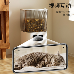Pengumpan Kucing Otomatis Ramah Lingkungan dengan Kamera Pemantau Jarak Jauh, Pengumpan Pintar Hewan Peliharaan Kapasitas Besar, Fitur Pengaturan Waktu dan Kuantitas - Product Image 3