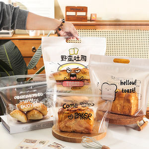 Bolsa <span class=keywords><strong>de</strong></span> plástico desechable para pan al por mayor, PET CPP transparente, personalizada, con cierre automático, cremallera, panadería, pan, pastel, postre, bolsa <span class=keywords><strong>de</strong></span> plástico - Product Image 6