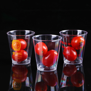 Tazza <span class=keywords><strong>da</strong></span> tè trasparente in plastica rigida in plastica trasparente monouso <span class=keywords><strong>da</strong></span> 1.5 once <span class=keywords><strong>da</strong></span> 50ml - Product Image 2