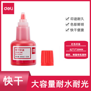 Deli Stamp Ink 40ml Red Fast-drying Office Use - Product Image 5