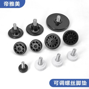Adjustable Screw Feet M6 M8 M10 Plastic Furniture <b>Pads</b> For Office Desks And <b>Chairs</b> - Product Image 5