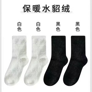 Calcetines de Felpa de Visón para Mujer, Medias Gruesas de Color Sólido, Cálidas y Cómodas para Dormir - Product Image 4