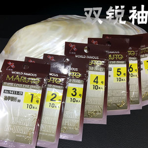 Anzuelo de Pesca Maruto No.9411-TF, 2 Tamaños, Acero con Alto Contenido de Carbono, Sin Barbas, para Pesca de Carpa en Agua Dulce - Product Image 3