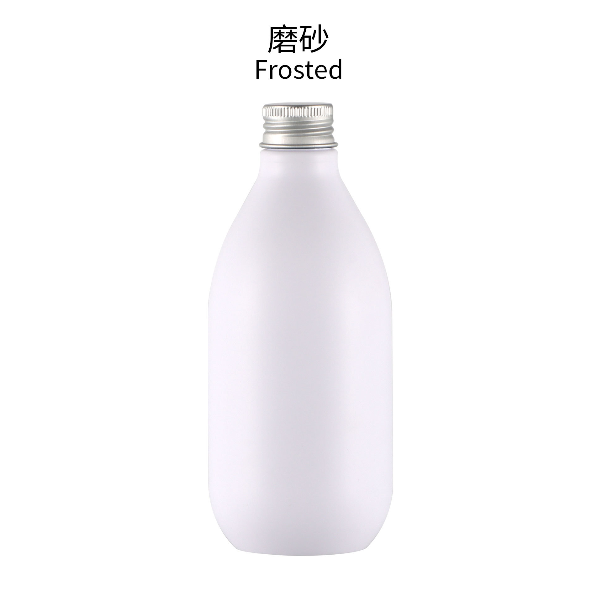 ขวดสีขาวด้าน พร้อมฝาอลูมิเนียมธรรมชาติ