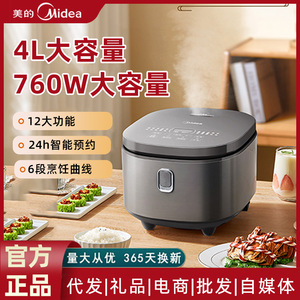 Olla Arrocera Midea de 4L, de Acero Inoxidable, Color Gris, Forma de Tambor, Eléctrica, con Función de Reserva y Bajo Contenido de Azúcar, para el Hogar y Dormitorios - Product Image 2