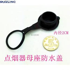 Encendedor de cigarrillos para coche, tapón antipolvo, cubierta impermeable para motocicleta eléctrica, cubierta modificada para soporte de cigarrillos, a prueba de polvo - Product Image 4