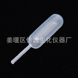 Pipeta Pasteur de 4 ml de Xincheng Biochemical Instruments, para Uso en Laboratorio - Product Image 3