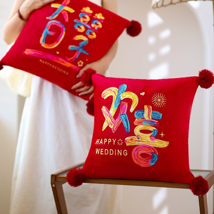 Rainbow-colored Joyful Pillow [Single]