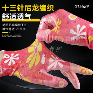 Guantes Nexus King de 13 Agujas, Recubiertos de Nailon con Impresión de PU, Antideslizantes, para Uso en Fábricas de Electrónica - Product Image 3