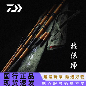 Master Huang <b>Fishing</b> Rod 6.30m 6 Sections Medium Fast Action For Crucian Carp <b>Float</b> <b>Fishing</b> Taiwan Style - Product Image 5