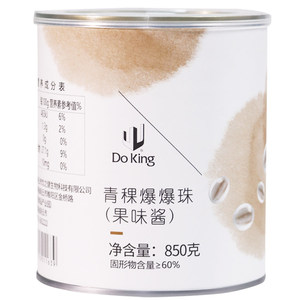 Perles de boba de barly <span class=keywords><strong>d</strong></span>'Highland de qualité commerciale Doking, boba à bulles pour thé au lait et desserts - Product Image 5