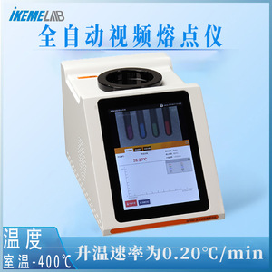 Cámara Termográfica con Pantalla LCD y Almacenamiento de Datos en Acero Inoxidable para Uso en Laboratorio - Product Image 5