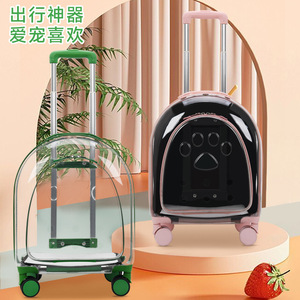Pet Rolling <b>Suitcase</b> Transparent Semi Circle PVC Soft Sided Carrier For Dog Cat Travel One Size - Product Image 1