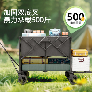 รถเข็นแคมป์ปิ้งสองชั้นสำหรับใช้งานกลางแจ้ง รับน้ำหนักได้ 500 กิโลกรัม พับเก็บได้ พร้อมด้ามจับยืดหดได้ ล้อหมุนได้สี่ล้อ สีเทา ทำจากเหล็กกล้าคาร์บอน - Product Image 4