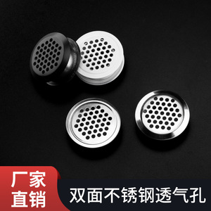 Cubierta de Ventilación de Doble Capa Ying Sheng, Acero Inoxidable, Plateado, Negro, Blanco, para Armario, Mueble, Disipación de Calor - Product Image 3