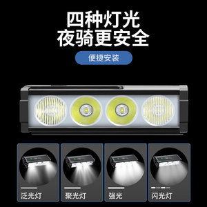 Bike Front <b>Light</b> Aluminum Alloy <b>LED</b> Rechargeable <b>USB</b> Cycling <b>Light</b> IPX4 Waterproof 4 Modes - Product Image 4